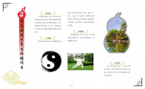炎炎夏日養(yǎng)生保健全攻略 科學調養(yǎng)，安然度夏