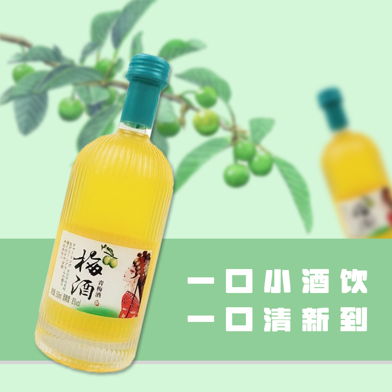 參鞭露酒oem貼牌 露酒代工 露酒產(chǎn)品定制加工廠家山東慶葆堂