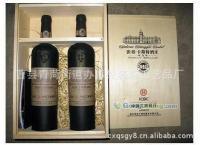 供應雙支木酒盒 六支裝酒盒 木質酒盒 紅酒盒 葡萄酒盒_紡織、皮革_世界工廠網(wǎng)中國產品信息庫