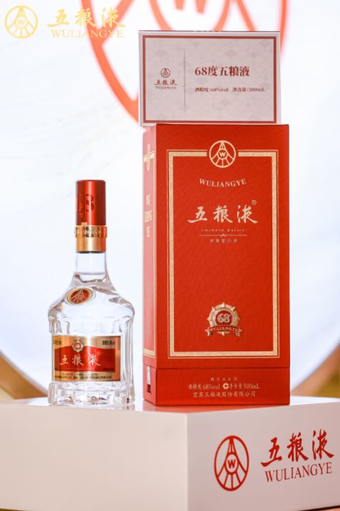 五糧液產品矩陣再夯實 45 和68 五糧液將于5月正式上市