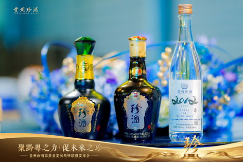 茅臺 珍酒領(lǐng)銜 貴州27家名優(yōu)酒企亮相深圳共謀發(fā)展新藍(lán)圖