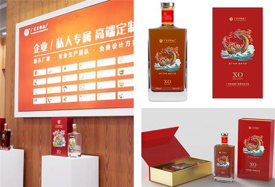 洋酒OEM加工咨詢 廣東宏強酒廠的專業(yè)優(yōu)勢與服務特色